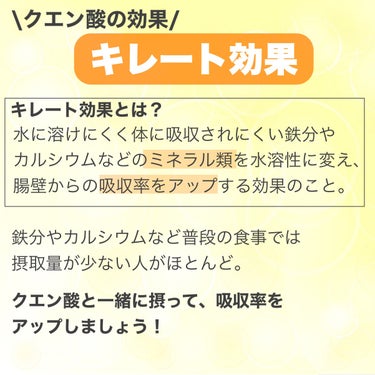 キレートレモン/Pokka Sapporo (ポッカサッポロ)/ドリンクを使ったクチコミ（7枚目）