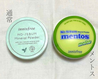 ノーセバム ミネラルパウダー LTD20/innisfree/ルースパウダーを使ったクチコミ（3枚目）