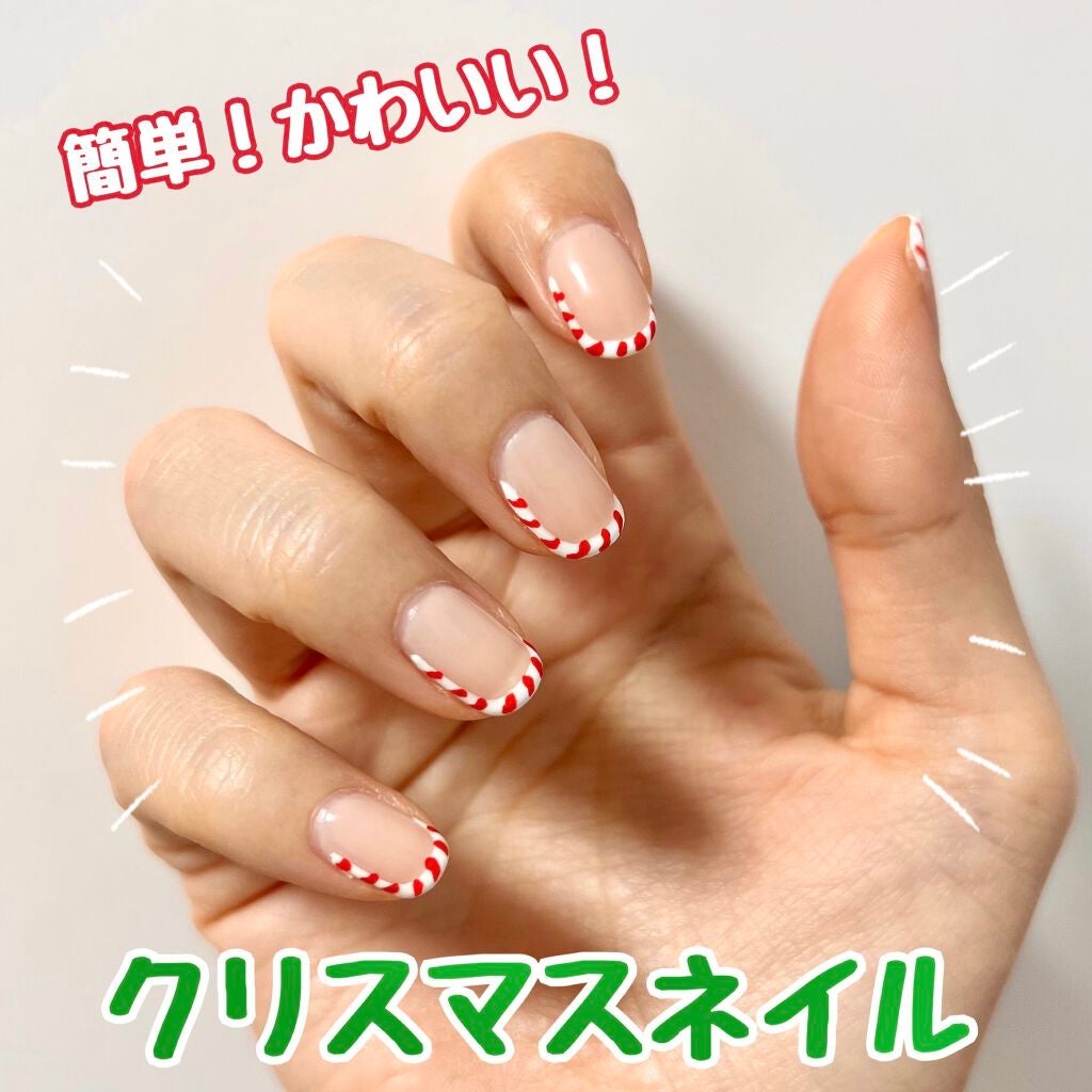プリジェル カラーEX/プリジェル/ジェルネイルを使ったクチコミ(1枚目)