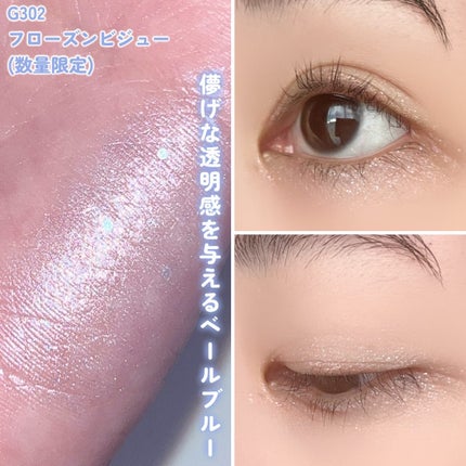 アミュチア セレクトタッチアイシャドウ/クラブ/リキッドアイシャドウを使ったクチコミ(6枚目)