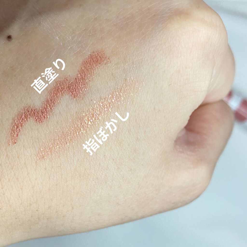 アイムスティックシャドウシマー/i’m meme/スティックアイシャドウを使ったクチコミ（2枚目）