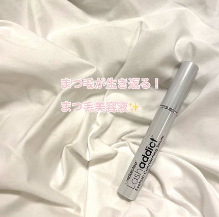 ラッシュアディクト アイラッシュコンディショニングセラム/soaddicted/まつげ美容液を使ったクチコミ(1枚目)