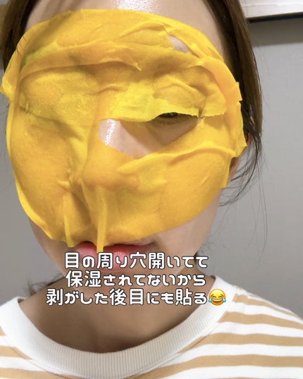 5番 白玉グルタチオンC美容液/numbuzin/美容液を使ったクチコミ(10枚目)