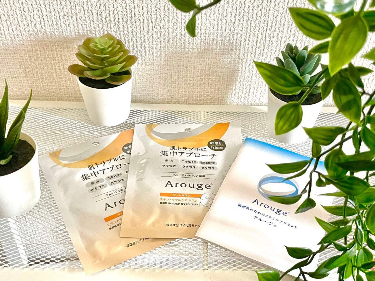 スキントラブルケア マスク/アルージェ/シートマスク・パックを使ったクチコミ(1枚目)