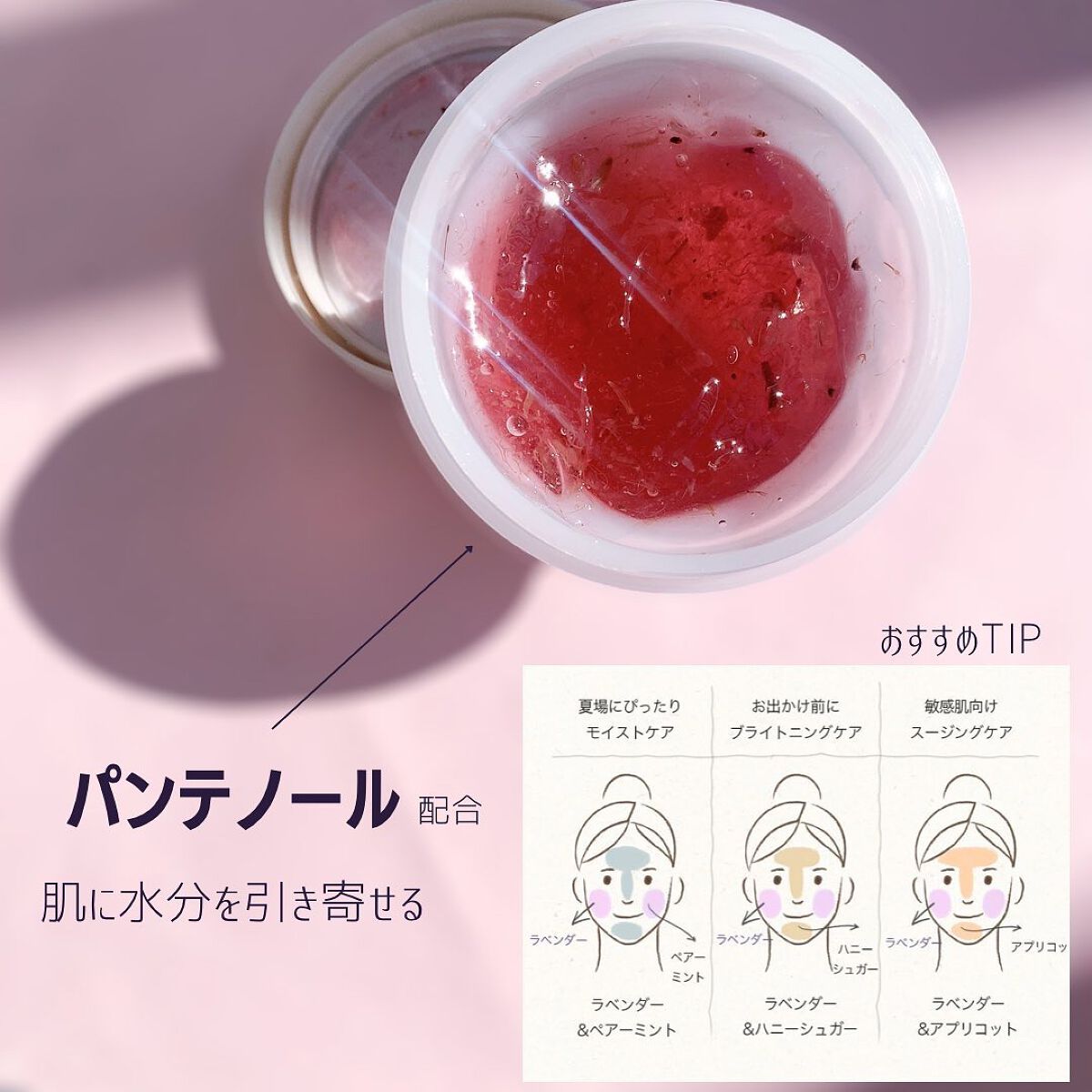 ラベンダー フードマスク/SKINFOOD/洗い流すパック・マスクを使ったクチコミ(3枚目)