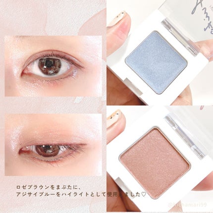 SUIKOミネラルマルチカラー/SUIKO HATSUCURE/単色アイシャドウを使ったクチコミ(8枚目)