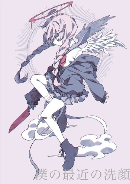 ロゼット 洗顔パスタ 荒性肌/ロゼット/洗顔フォームを使ったクチコミ(1枚目)