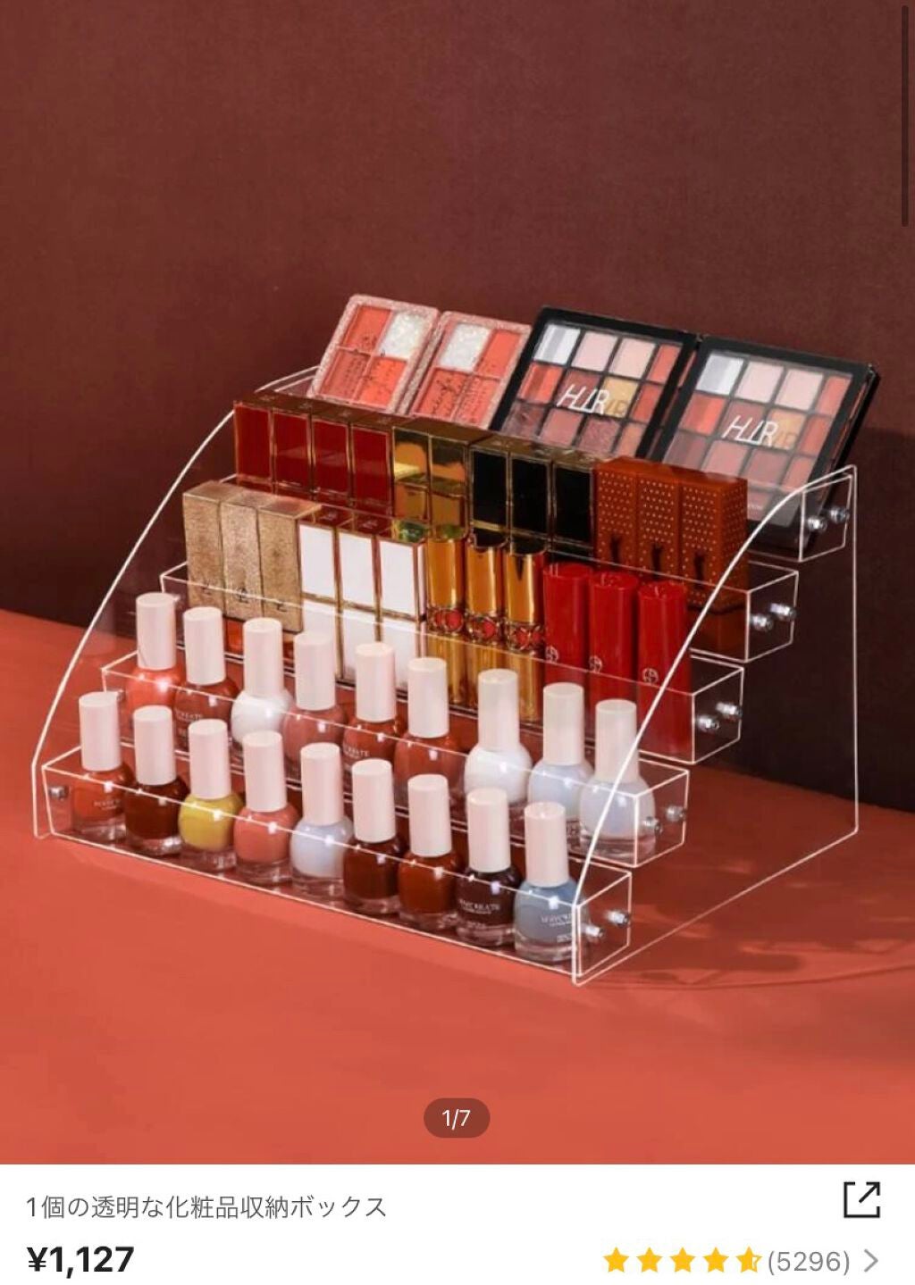 にゅん on LIPS 「巷で噂のSHEINで買ったコスメ収納のクリアケースが良い感じ〜..」(4枚目)