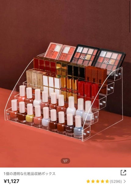 にゅん on LIPS 「巷で噂のSHEINで買ったコスメ収納のクリアケースが良い感じ〜..」(4枚目)