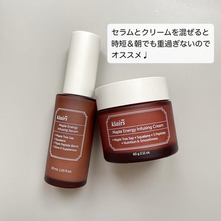 メープルエナジーインフュージングクリーム/Klairs/フェイスクリームを使ったクチコミ(4枚目)