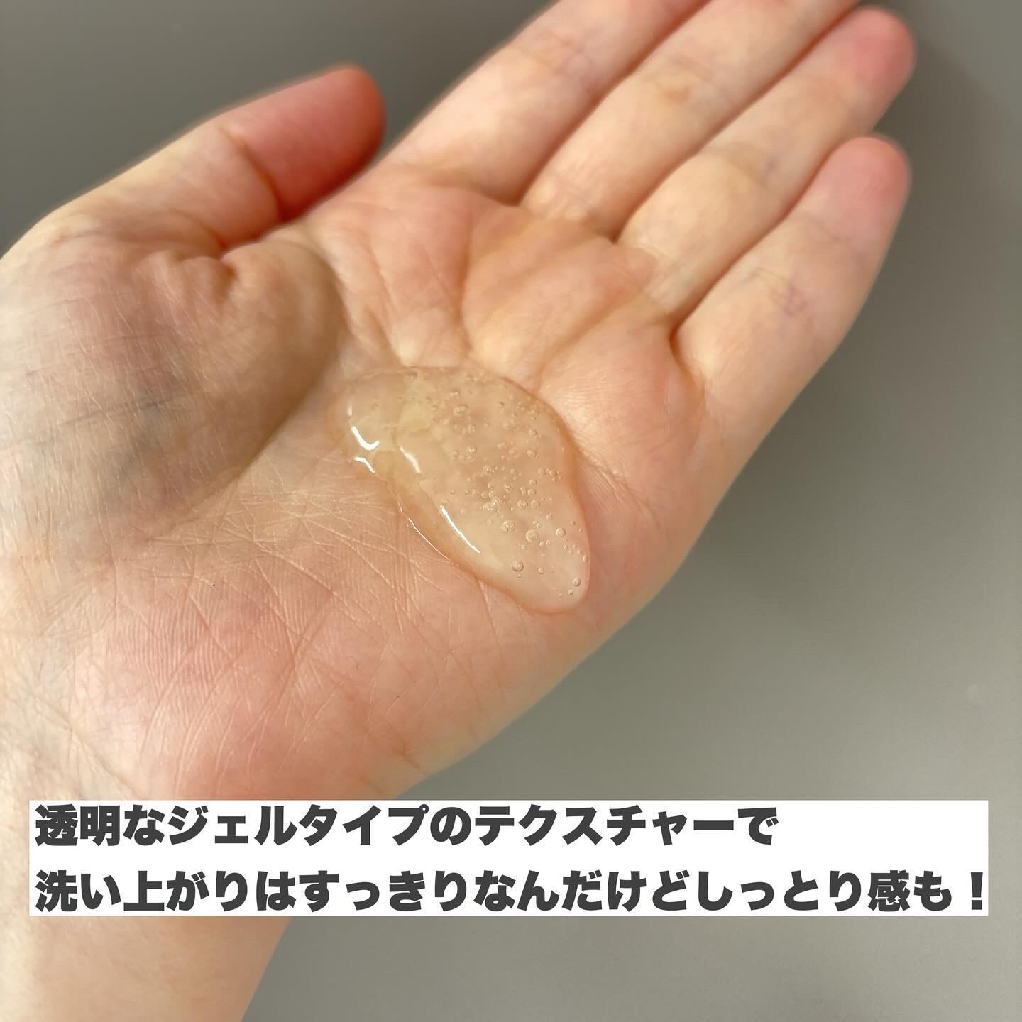 プロダーマ弱酸性ジェルクレンザー/DERCENT/洗顔フォームを使ったクチコミ（3枚目）