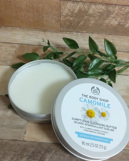 カモマイル サンプチュアス クレンジングバター/THE BODY SHOP/クレンジングバームを使ったクチコミ(1枚目)