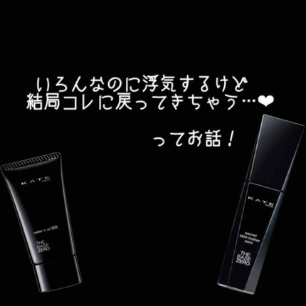 シークレットスキンメイカーゼロ(リキッド)/KATE/リキッドファンデーションを使ったクチコミ(1枚目)