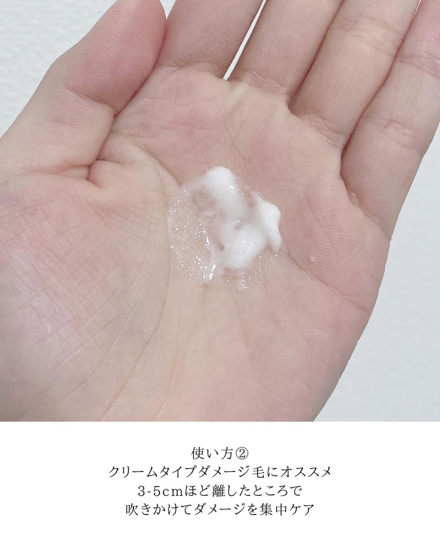 ヘアパック in ミスト/Daleaf/ヘアミルクを使ったクチコミ(4枚目)