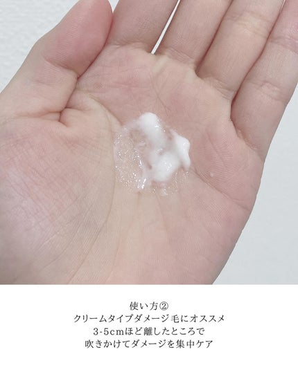 ヘアパック in ミスト/Daleaf/ヘアミルクを使ったクチコミ(4枚目)