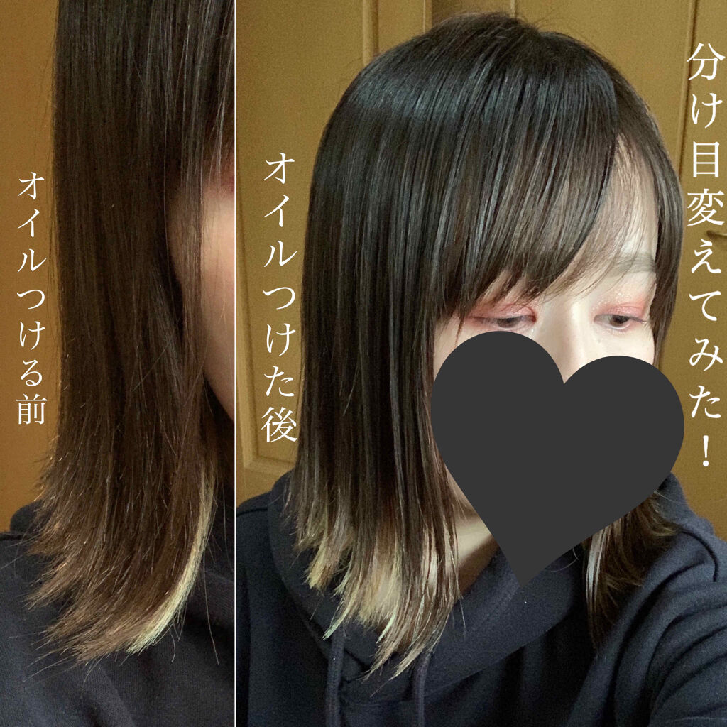 Salonia ストレートアイロン Saloniaを使った口コミ 今日は なんかの雑誌で桐谷美玲ちゃんが By ズボラ母 乾燥肌 Lips