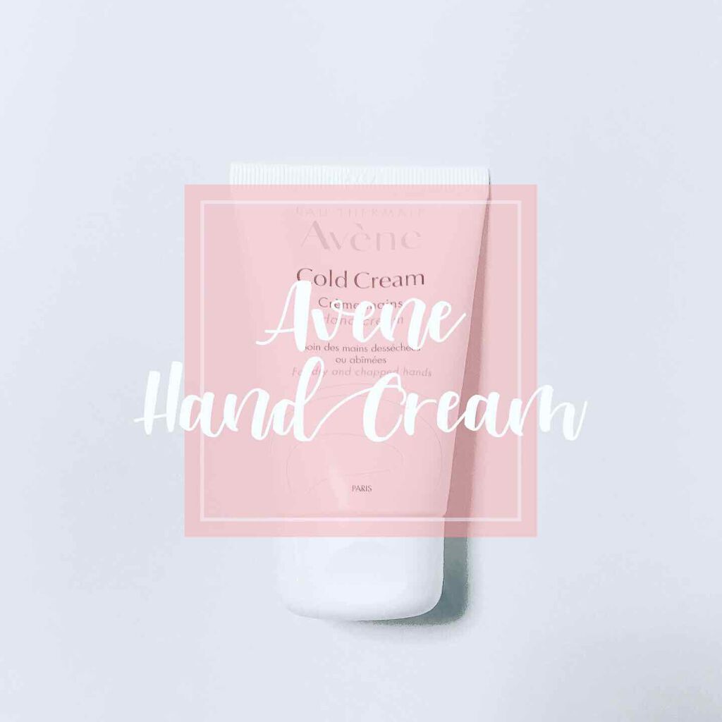 薬用ハンドクリーム/アベンヌ/ハンドクリームを使ったクチコミ(6枚目)