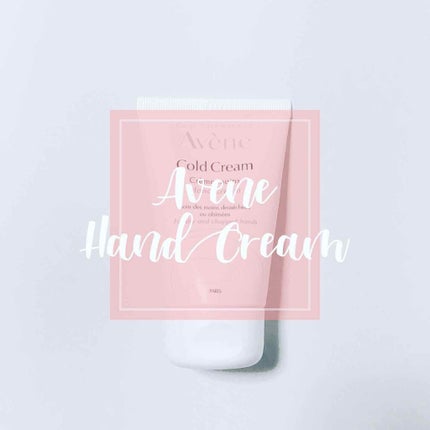 薬用ハンドクリーム/アベンヌ/ハンドクリームを使ったクチコミ(6枚目)