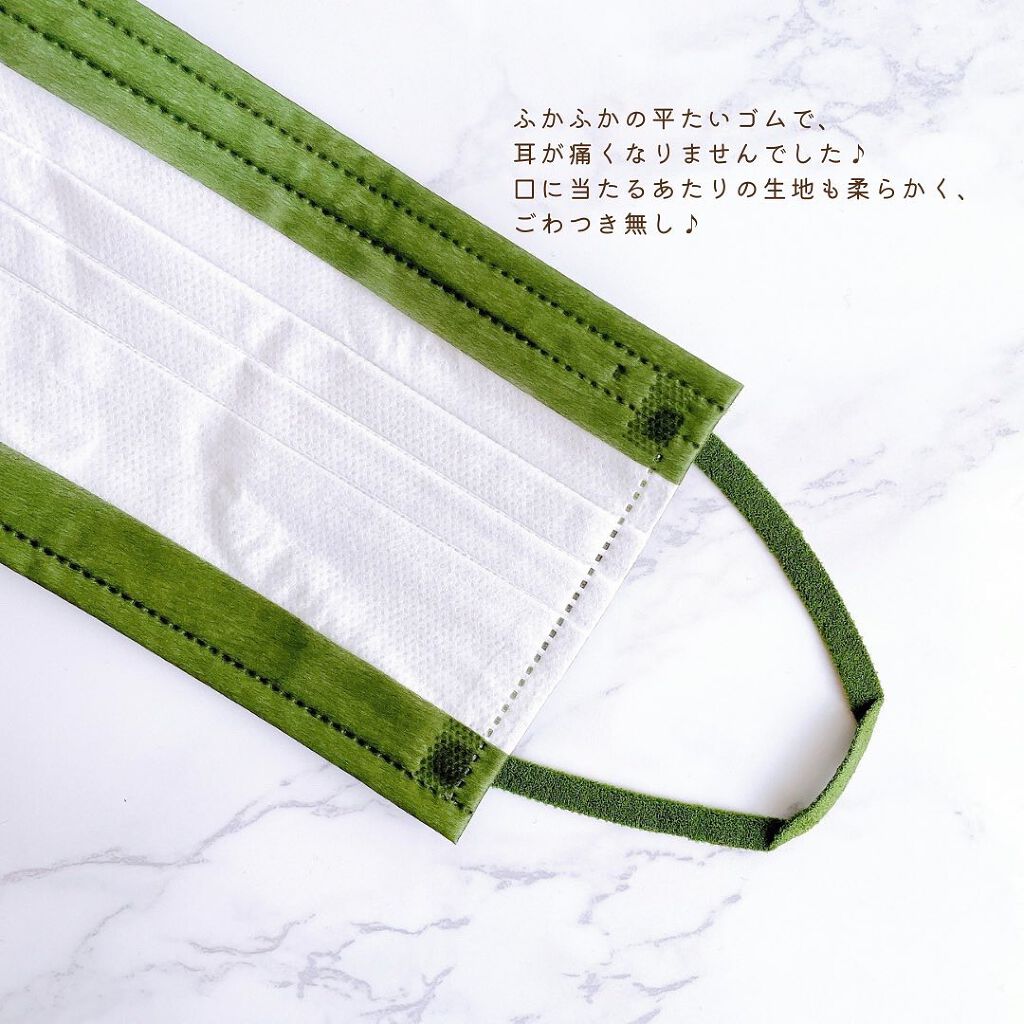 スパンレース不織布カラーマスク/ISDG 医食同源ドットコム/マスクを使ったクチコミ(4枚目)