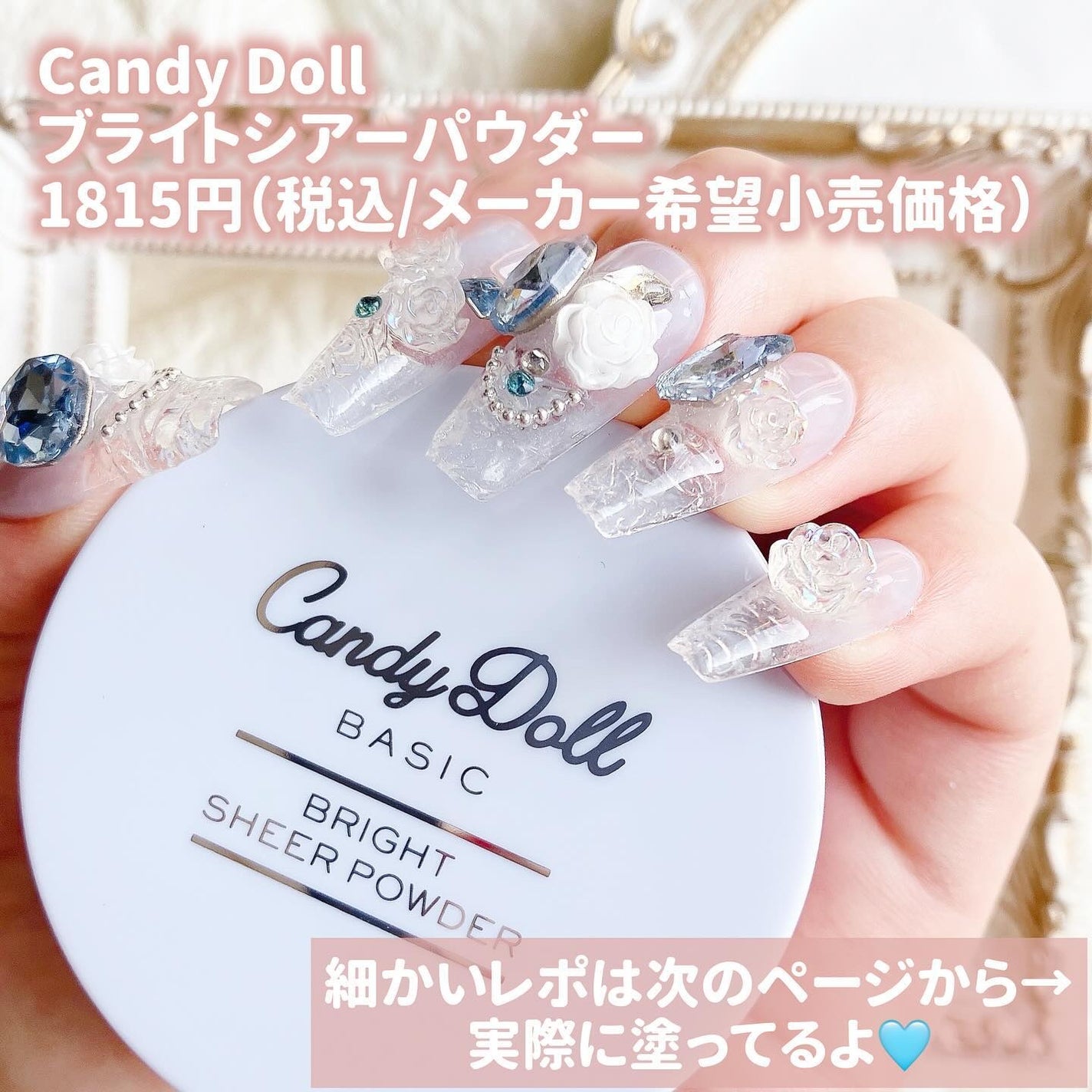 ブライトピュアベースCC/CandyDoll/CCクリームを使ったクチコミ(4枚目)