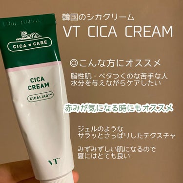 コジット シカ メソッド クリームのクチコミ「💬肌荒れ改善 Part2


〜


VT Cosmetics
" VT　CICA　クリーム .....」（2枚目）