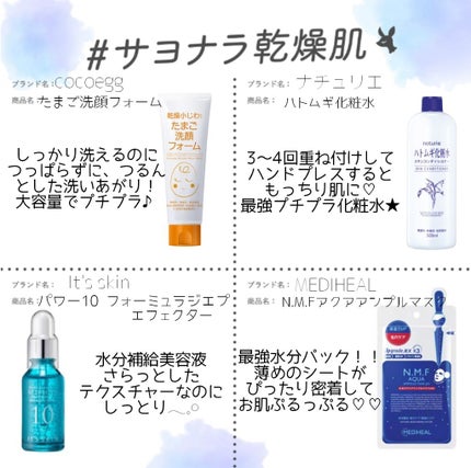 ハトムギ化粧水(ナチュリエ スキンコンディショナー R )/ナチュリエ/化粧水を使ったクチコミ(1枚目)