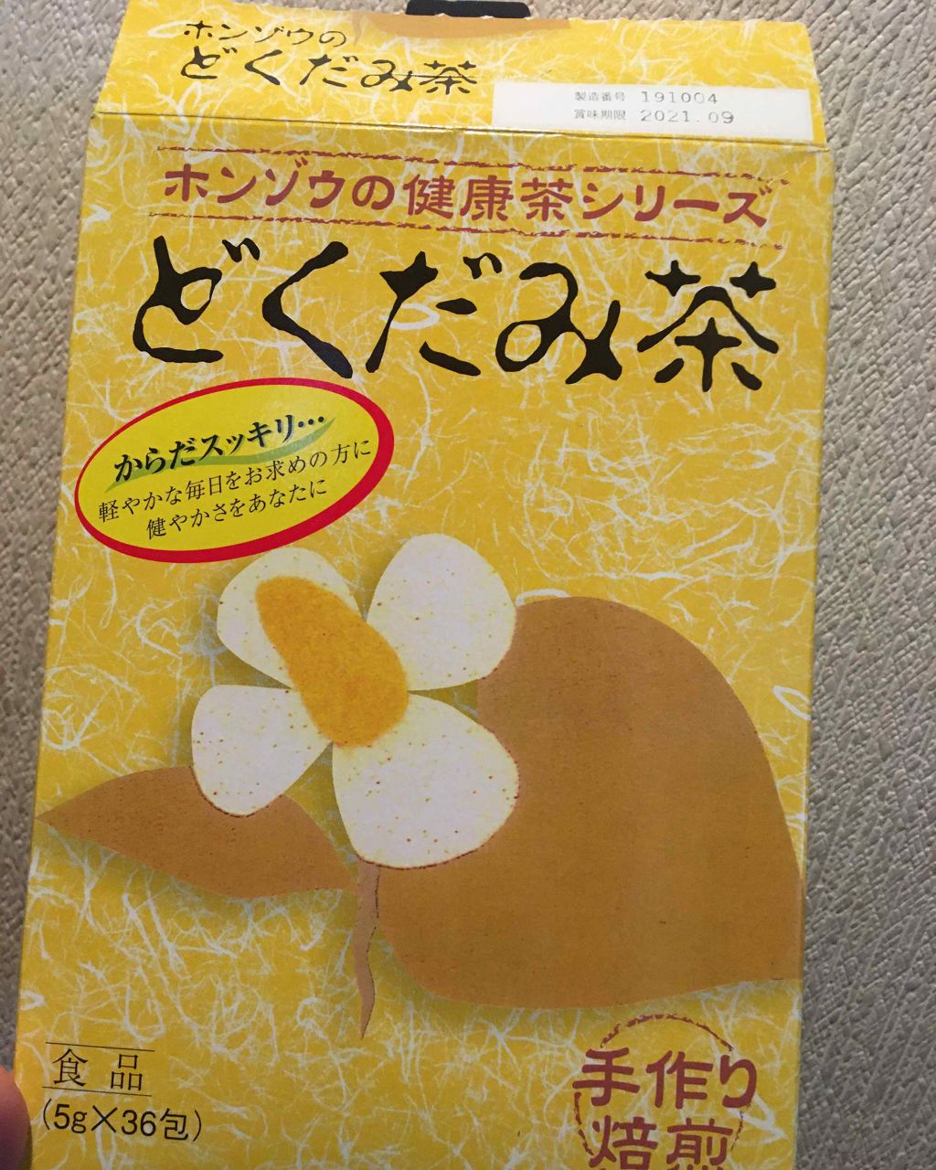 自己紹介/雑談/その他を使ったクチコミ（1枚目）
