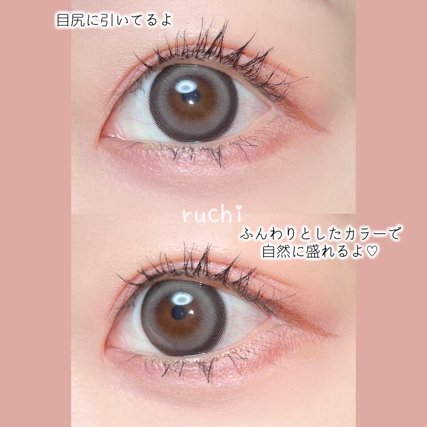 シルキーリキッドアイライナーWP/D-UP/リキッドアイライナーを使ったクチコミ(3枚目)