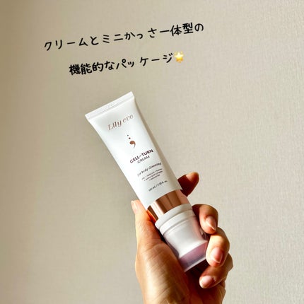 セルターンクリーム 100ml/リリーイブ/フェイスクリームを使ったクチコミ(2枚目)