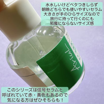 アリウルアップルサイダーディープクレンジングオイル/Ariul/オイルクレンジングを使ったクチコミ(5枚目)