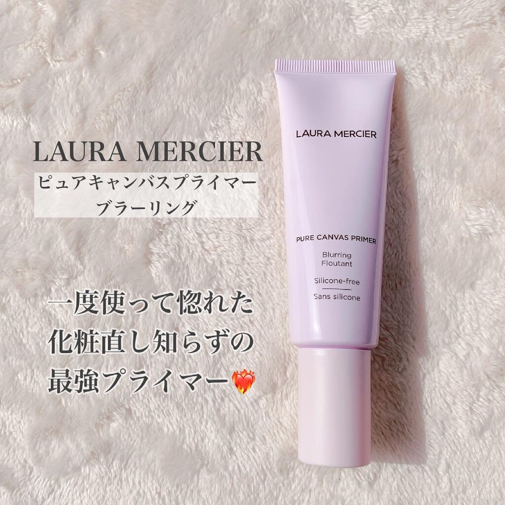 ピュア キャンバス プライマー ブラーリング/ローラ メルシエ/化粧下地を使ったクチコミ(1枚目)