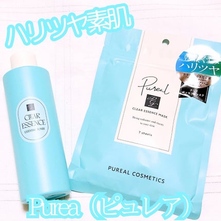 クリアエッセンス エッセンシャルトナー/ピュレア/化粧水を使ったクチコミ(4枚目)