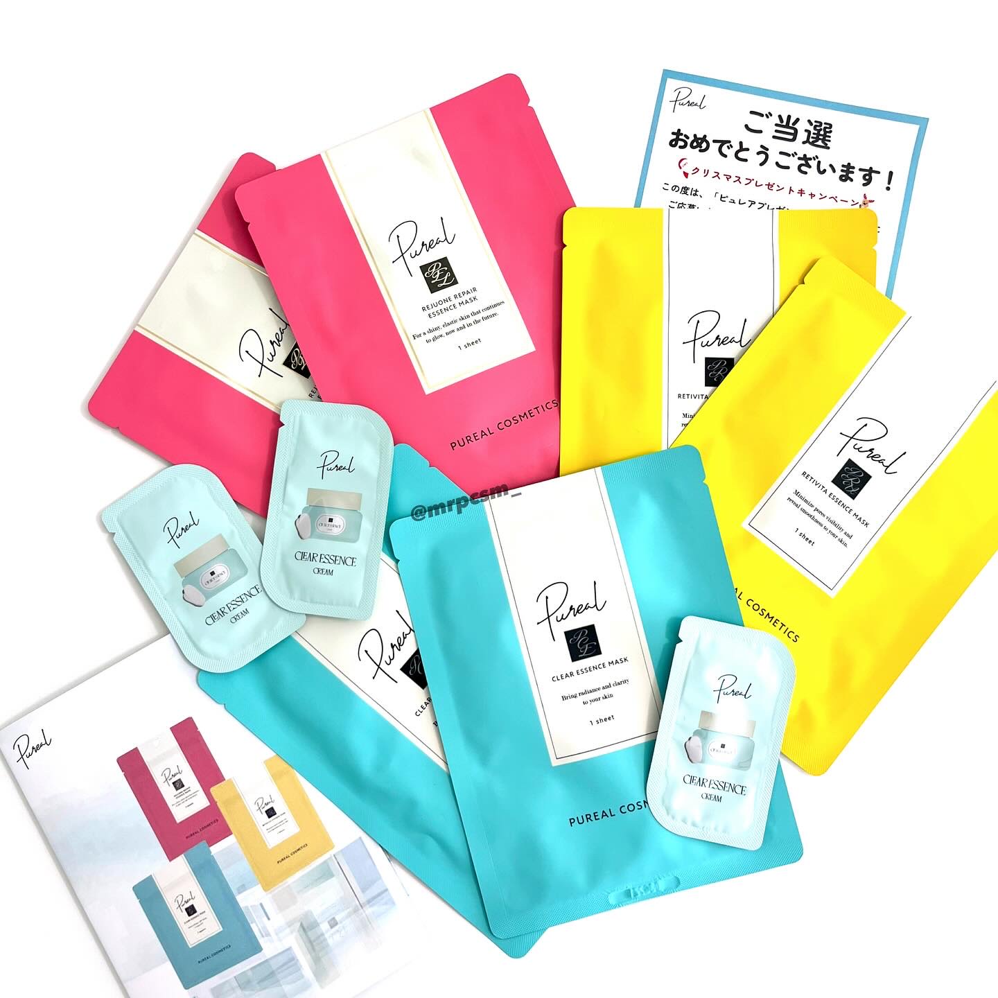 クリアエッセンスマスク/ピュレア/シートマスク・パックを使ったクチコミ（1枚目）