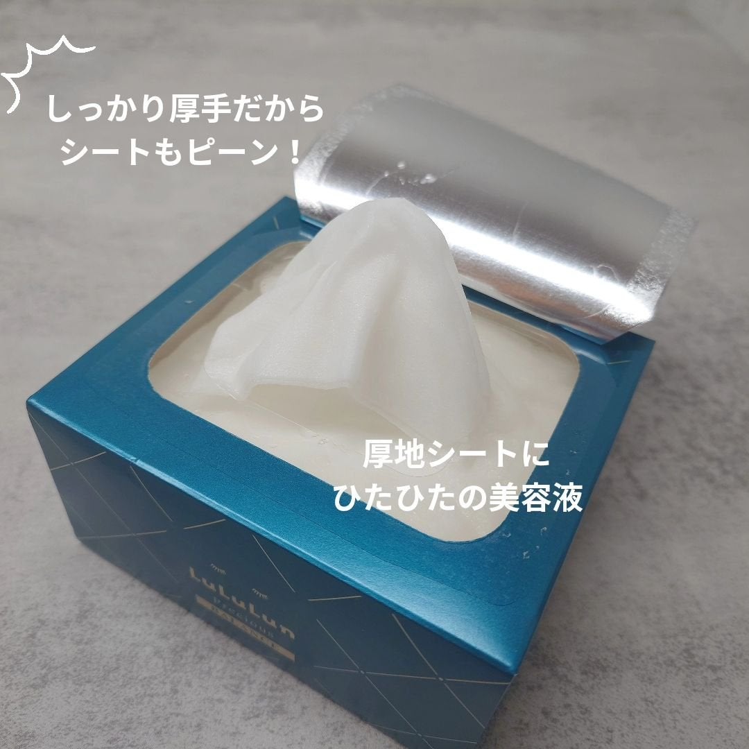 ルルルンプレシャス GREEN(バランス)【旧】/ルルルン/シートマスク・パックを使ったクチコミ(2枚目)