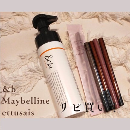 ハイパーシャープ ライナー R/MAYBELLINE NEW YORK/リキッドアイライナーを使ったクチコミ(1枚目)