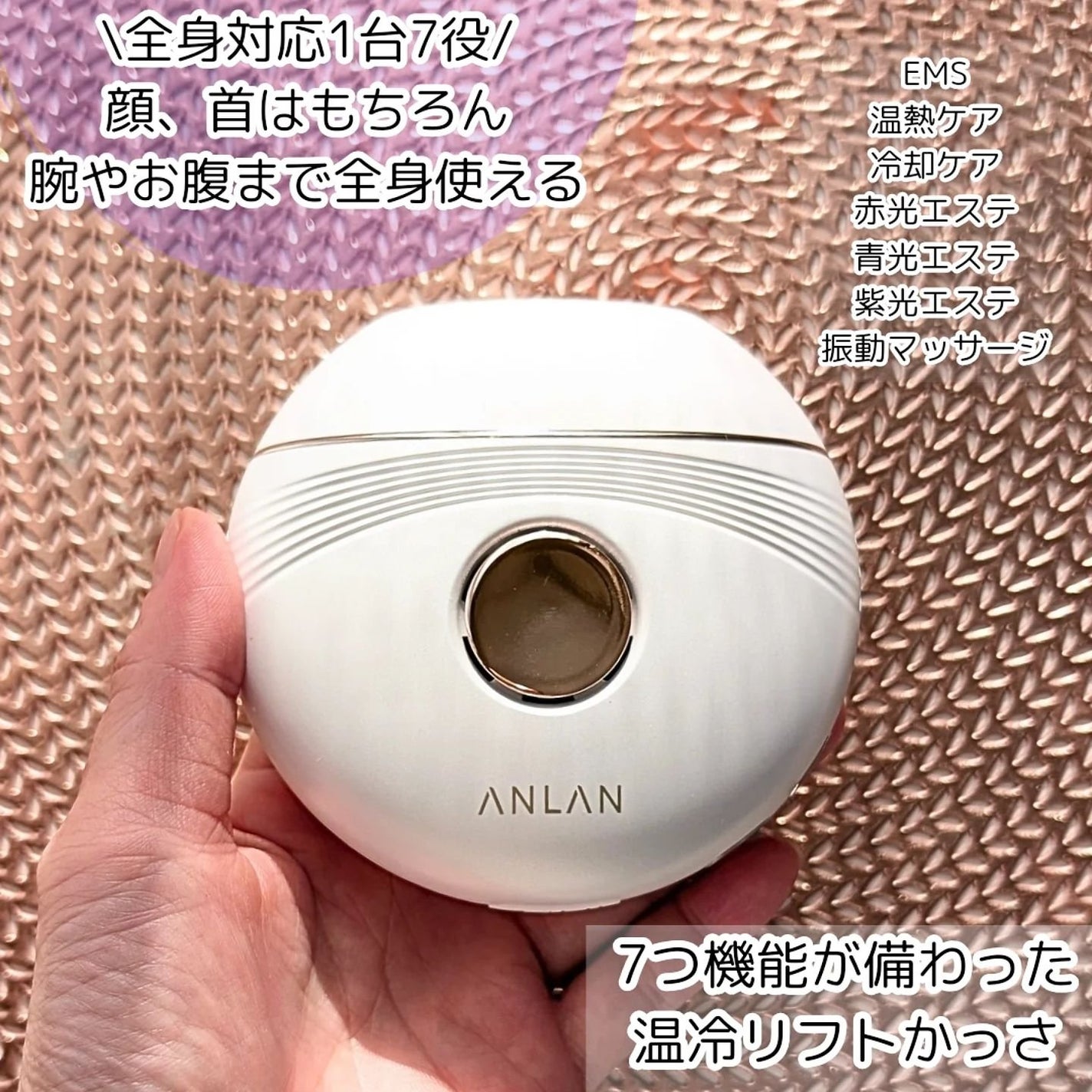 温冷リフトかっさ/ANLAN/美顔器・マッサージを使ったクチコミ(3枚目)