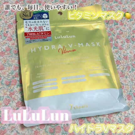 ルルルン ハイドラ V マスク/ルルルン/シートマスク・パックを使ったクチコミ(1枚目)
