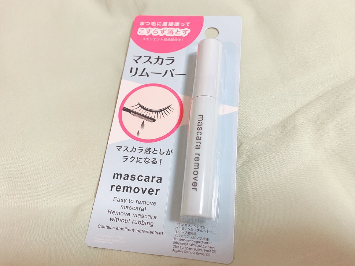 マスカラリムーバー DA/DAISO/ポイントメイクリムーバーを使ったクチコミ（2枚目）