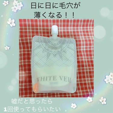 WHITE VEIL 白雪洗顔のクチコミ「𓃟𓃠𓃗𓃰𓅝𓅡𓅩𓅮𓆉𓆈𓆊𓆗𓇼𓌉𓏋𓅿𓃹𓅯 
こんにちは☀
まるんです𓆸 ⡱

今日は私が本当に本当.....」（1枚目）