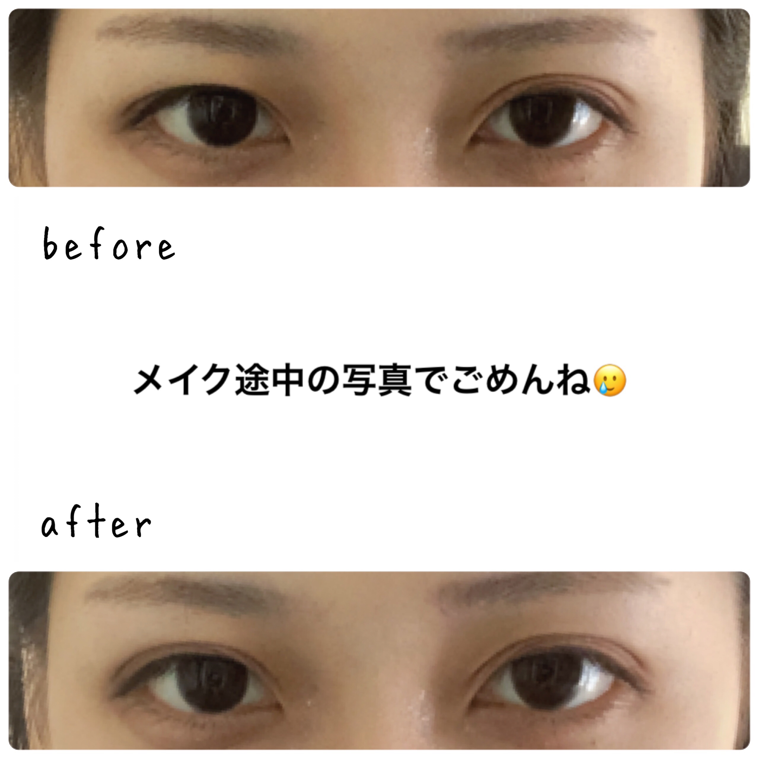 TWOOLダブルアイリッドハイブリットフィルム/SHOBIDO/二重まぶた用アイテムを使ったクチコミ（2枚目）