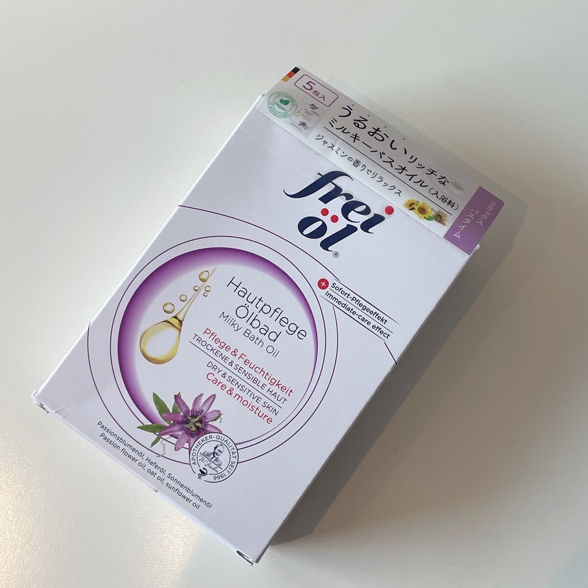 ミルキーバスオイル（Milky Bath Oil）/フレイオイル（freioil）/保湿系入浴剤を使ったクチコミ（1枚目）