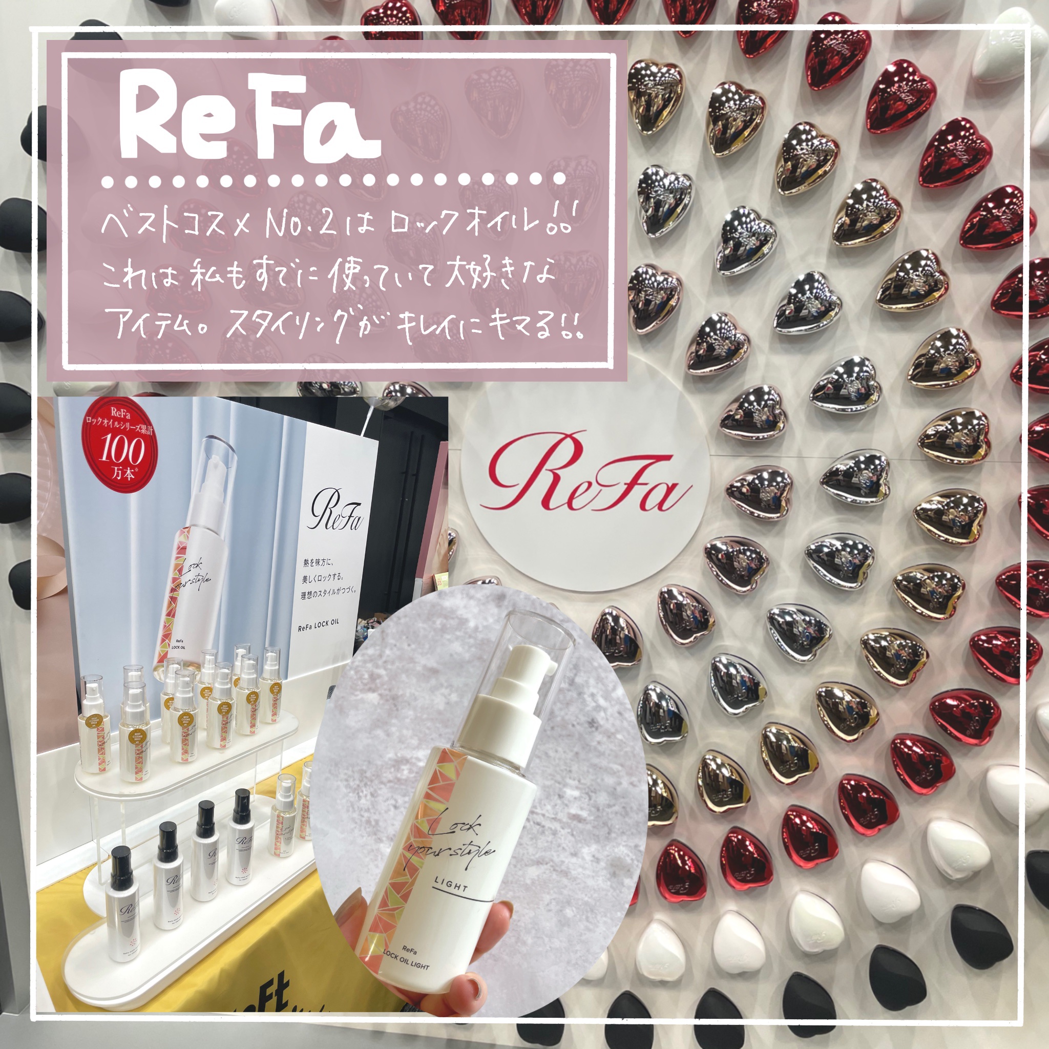 を使ったクチコミ（3枚目）