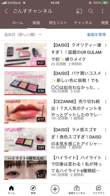 UR GLAM　GRADATION CHEEK/U R GLAM/パウダーチークを使ったクチコミ（2枚目）