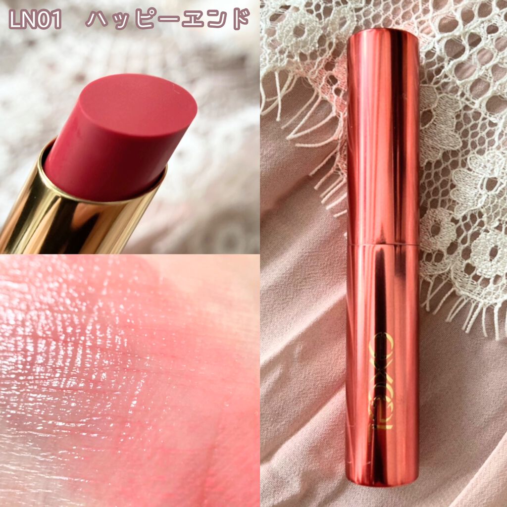 リップナイズド/excel/口紅を使ったクチコミ(4枚目)