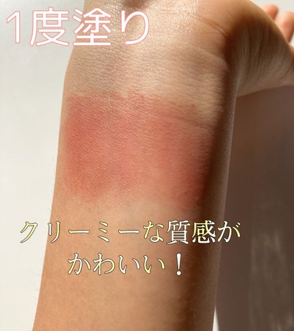 ゼロマットリップスティック/rom&nd/口紅を使ったクチコミ(5枚目)