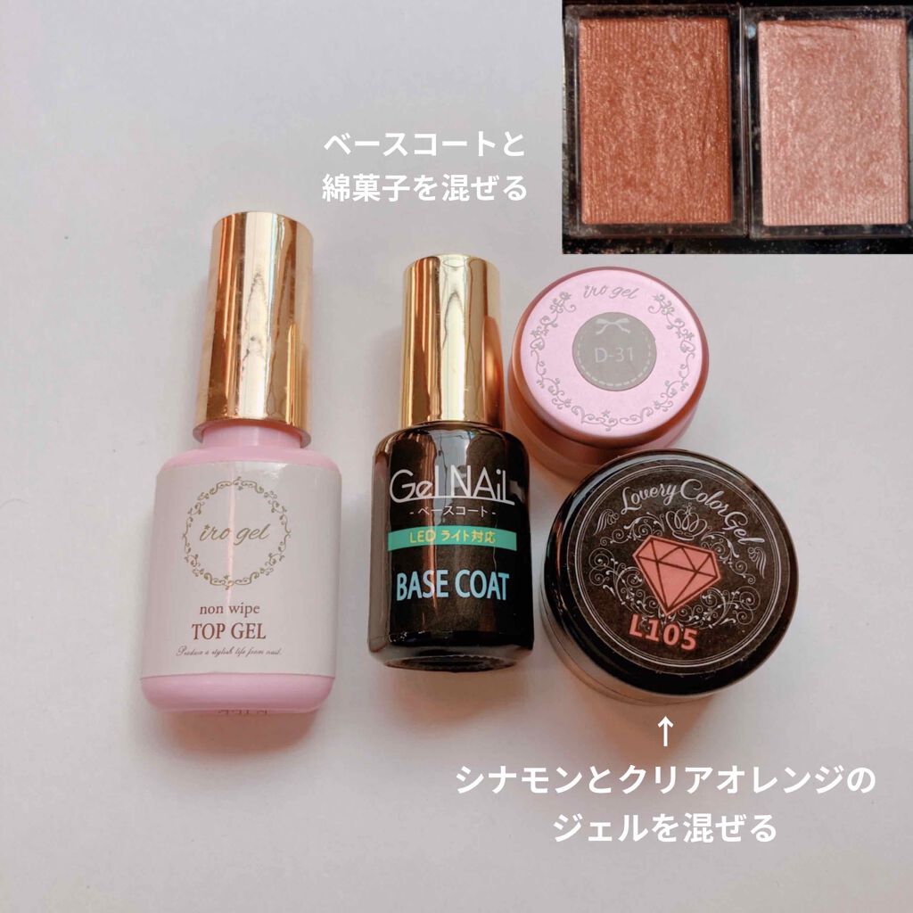 シャドーカスタマイズ/MAJOLICA MAJORCA/単色アイシャドウを使ったクチコミ(4枚目)