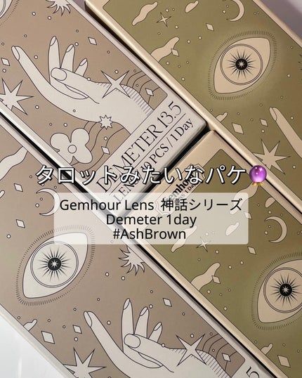 DEMETER 1day/Gemhour lens/カラーコンタクトレンズを使ったクチコミ(2枚目)