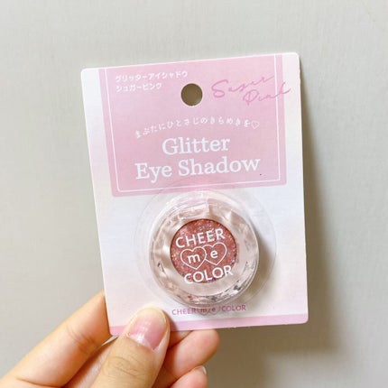 チアミーカラーグリッターアイシャドウ/セリア/グリッターを使ったクチコミ(4枚目)