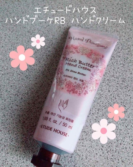 ハンドブーケRB ハンドクリーム/ETUDE/ハンドクリームを使ったクチコミ(1枚目)