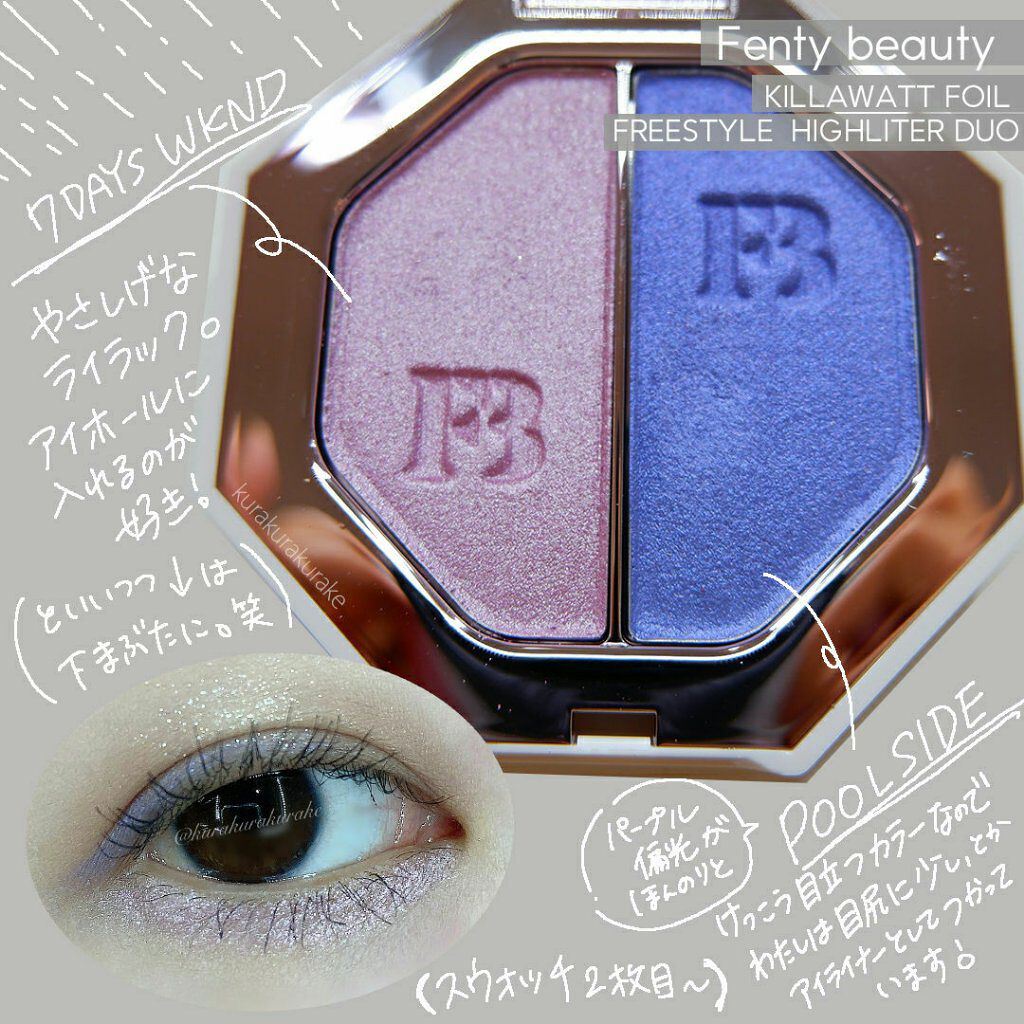 KILLAWATT FREESTYLE HIGHLIGHTER DUO/FENTY BEAUTY BY RIHANNA/パウダーハイライトを使ったクチコミ（1枚目）